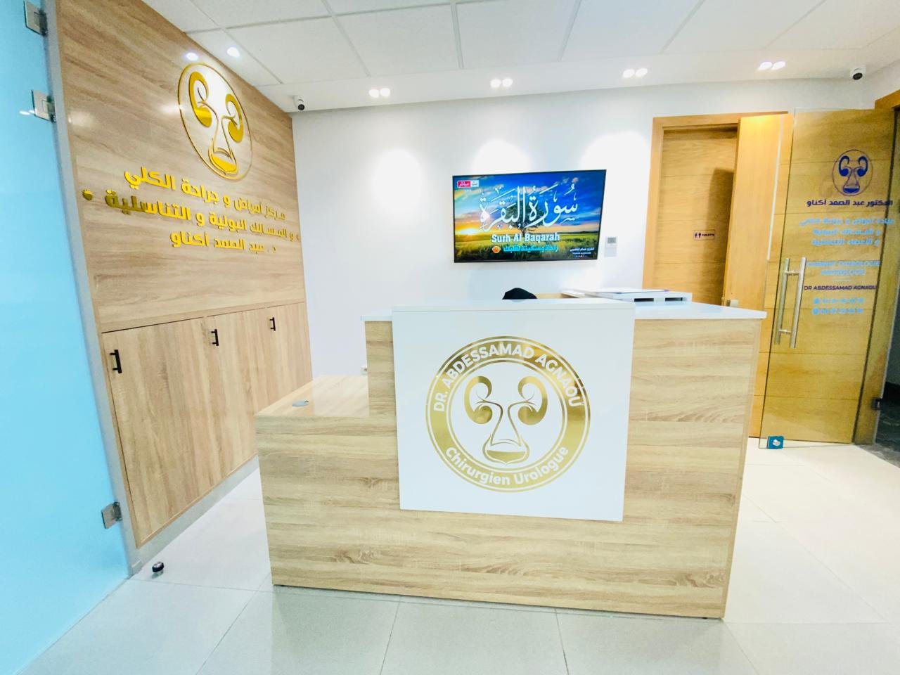 Cabinet Dr. Agnaou - Image 3