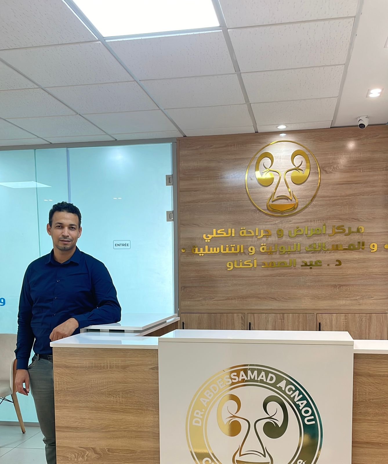 Dr. Abdessamad Agnaou - Chirurgien Urologue