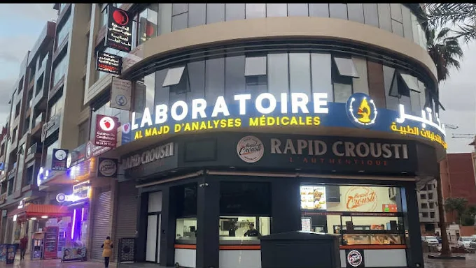 Accueil patient Laboratoire Al Majd